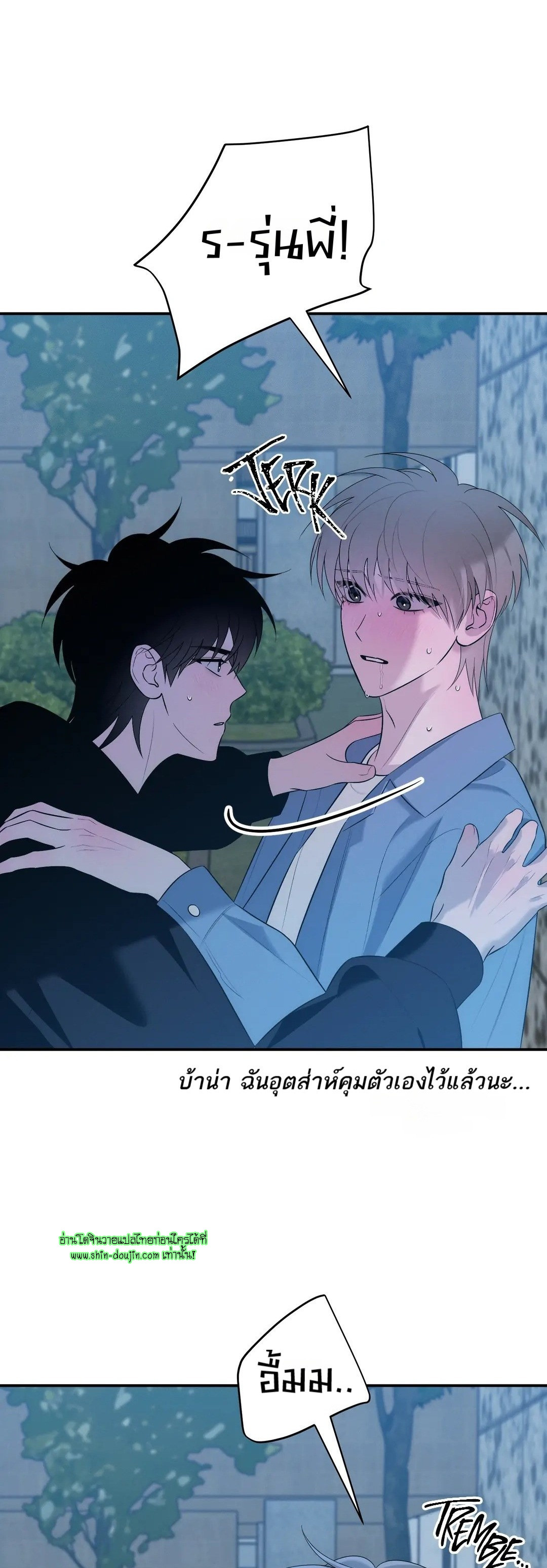 Counter Crush EP 7